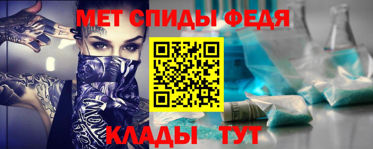 АМФ  Амфетамин  Александров  Вход с VPN  Амфетамин Розовый 