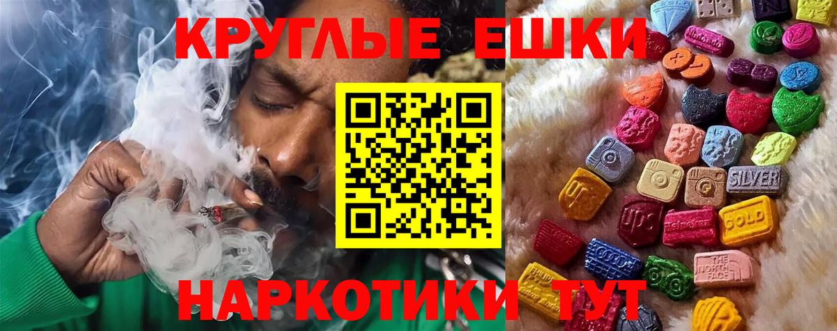Экстази Philipp Plein  Вход с VPN  где купить   darknet Telegram  Александров  ЭКСТАЗИ  ЭКСТАЗИ 300 mg 