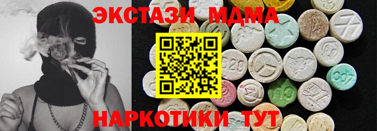 ЭКСТАЗИ 99% Александров