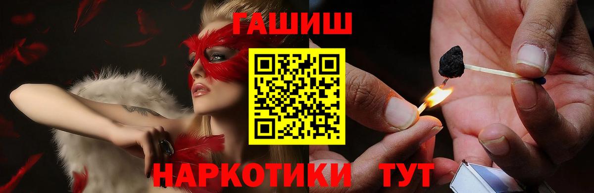 Гашиш убойный Александров