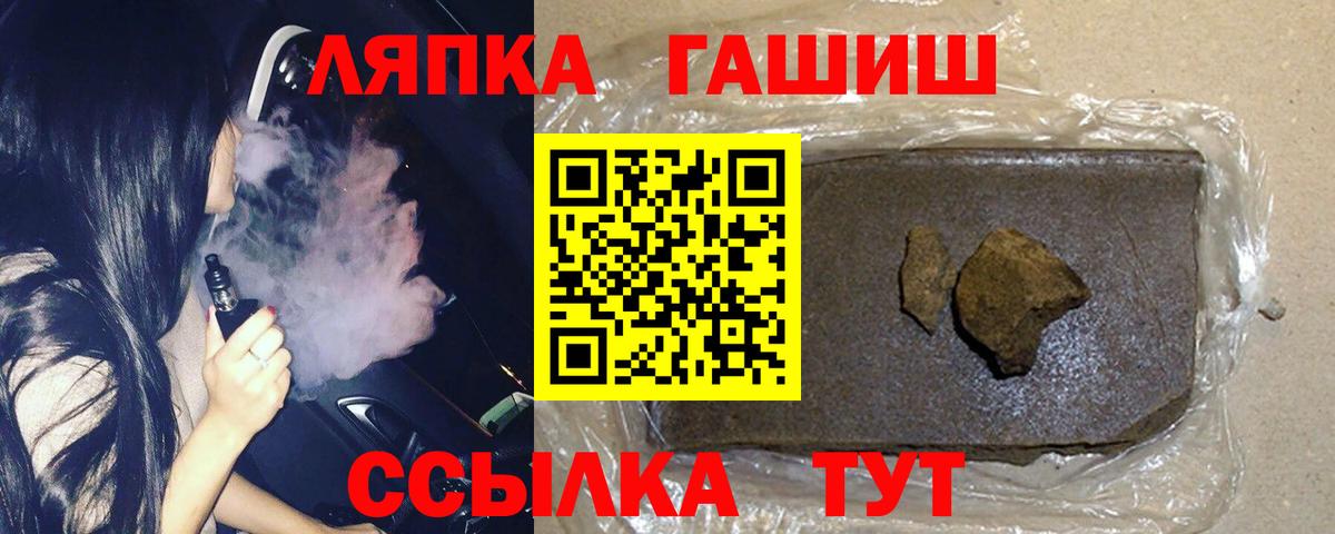 Александров  ГАШИШ индика сатива  ГАШ ice o lator  Вход с VPN 
