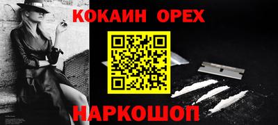первитин Анжеро-Судженск