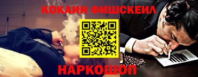 spice Анапа