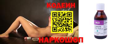 первитин Анжеро-Судженск