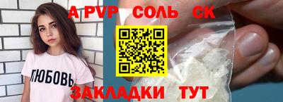 герыч Ангарск