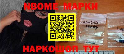 первитин Анжеро-Судженск