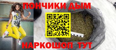 герыч Ангарск