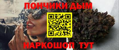 spice Анапа