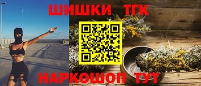 герыч Ангарск