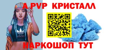 герыч Ангарск