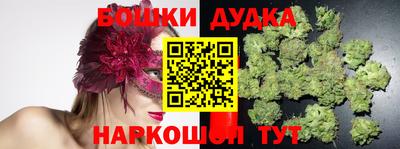первитин Анжеро-Судженск