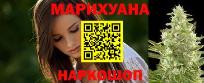 spice Анапа