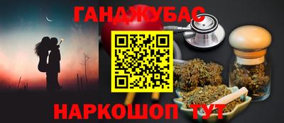 герыч Ангарск
