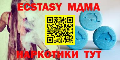 первитин Анжеро-Судженск