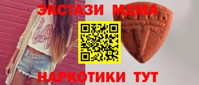 герыч Ангарск