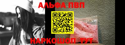 spice Анапа