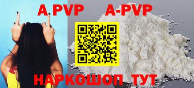 spice Анапа