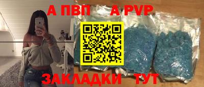 первитин Анжеро-Судженск