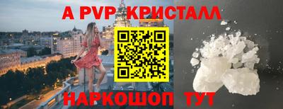 герыч Ангарск