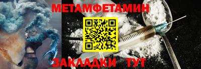 герыч Ангарск