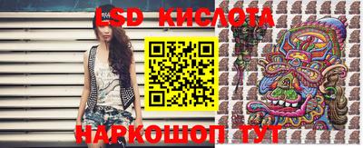 первитин Анжеро-Судженск