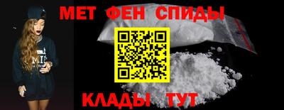 герыч Ангарск