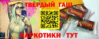 spice Анапа
