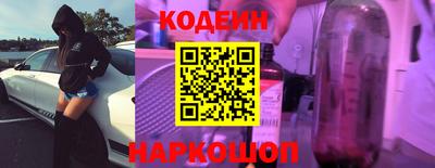 первитин Анжеро-Судженск