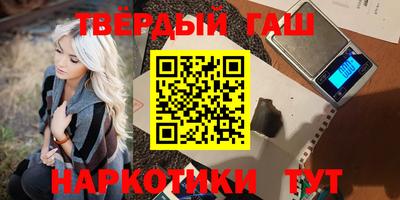 spice Анапа