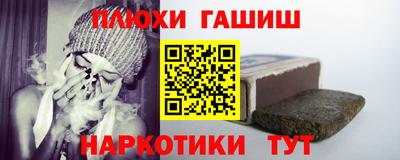 герыч Ангарск