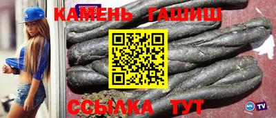 первитин Анжеро-Судженск
