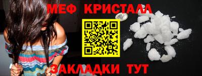 spice Анапа