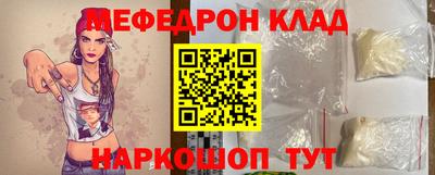 первитин Анжеро-Судженск