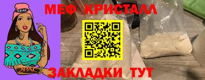 spice Анапа