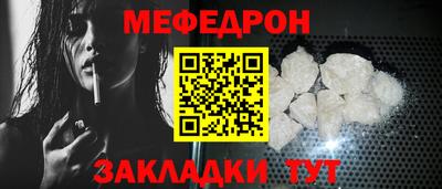 spice Анапа