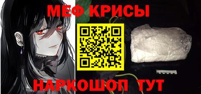 первитин Анжеро-Судженск