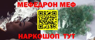 герыч Ангарск