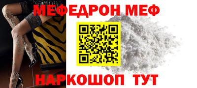 первитин Анжеро-Судженск