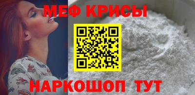 герыч Ангарск