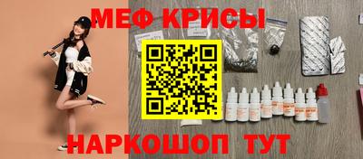 spice Анапа