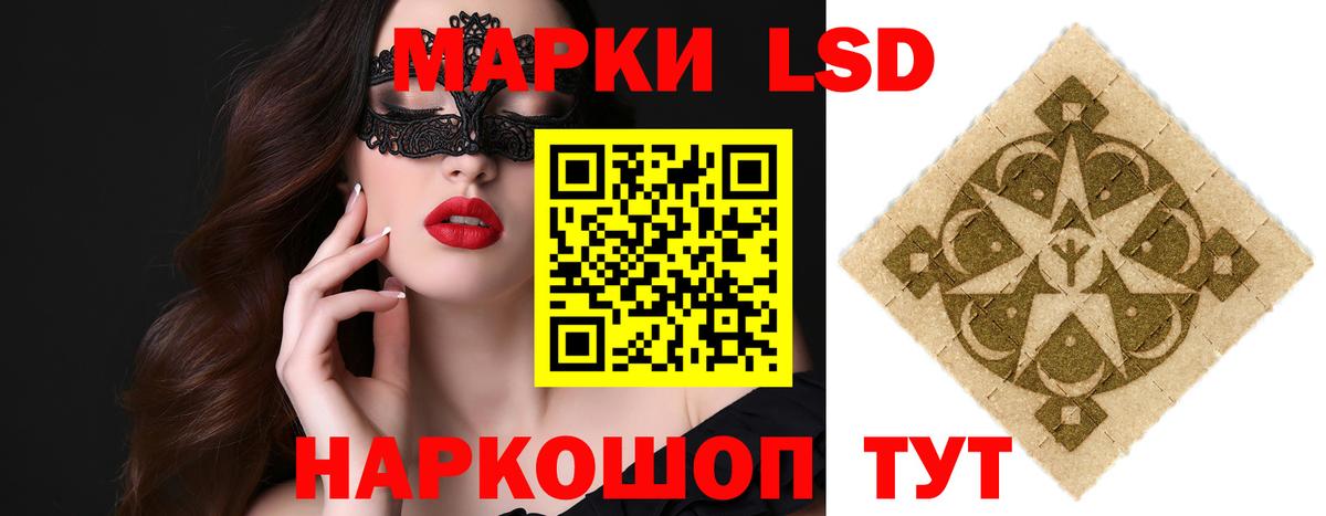 LSD-25 экстази кислота Александров