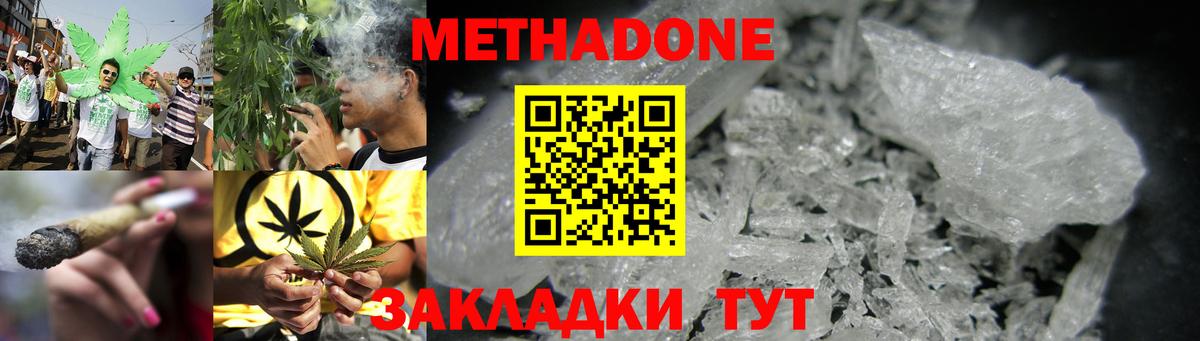 Александров  Метадон VHQ  Вход с VPN 