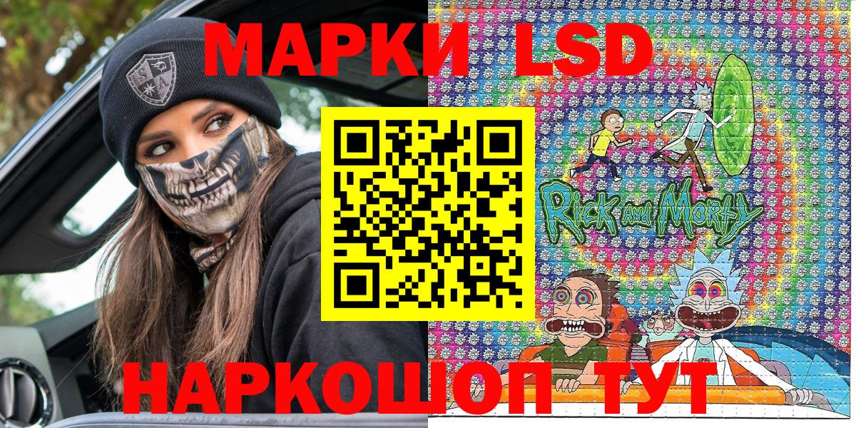 Марки 25I-NBOMe 1,5мг Александров