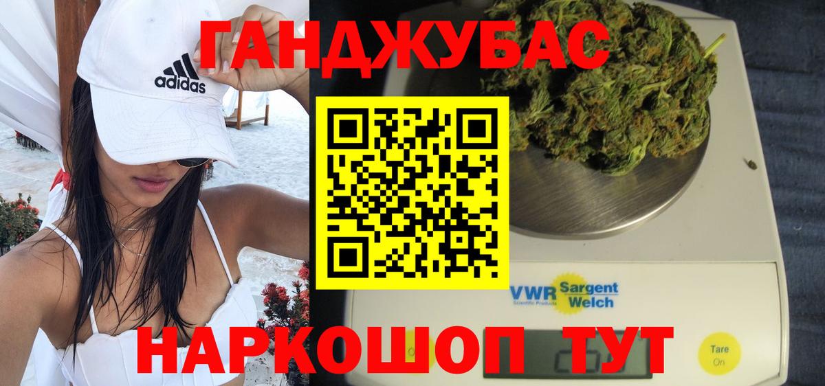 Марихуана LSD WEED Александров