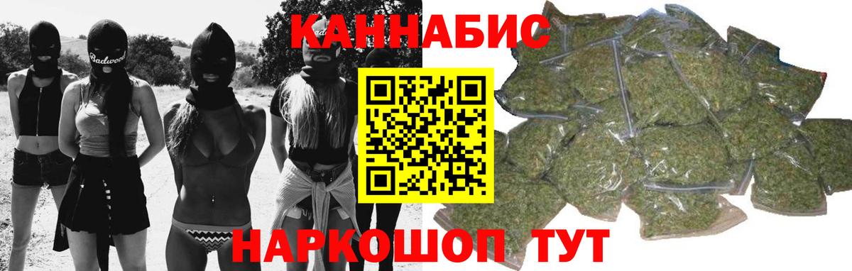 Александров  Марихуана индика  Вход с VPN  Каннабис план 